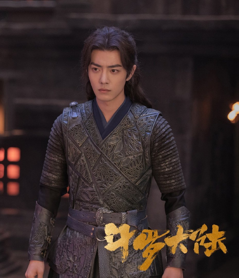 сяо геншин импакт. сяо чжан боевой континент. ган сяо. ган сяо. дорама неукротимый повелитель чэнь цин не хуайсан.