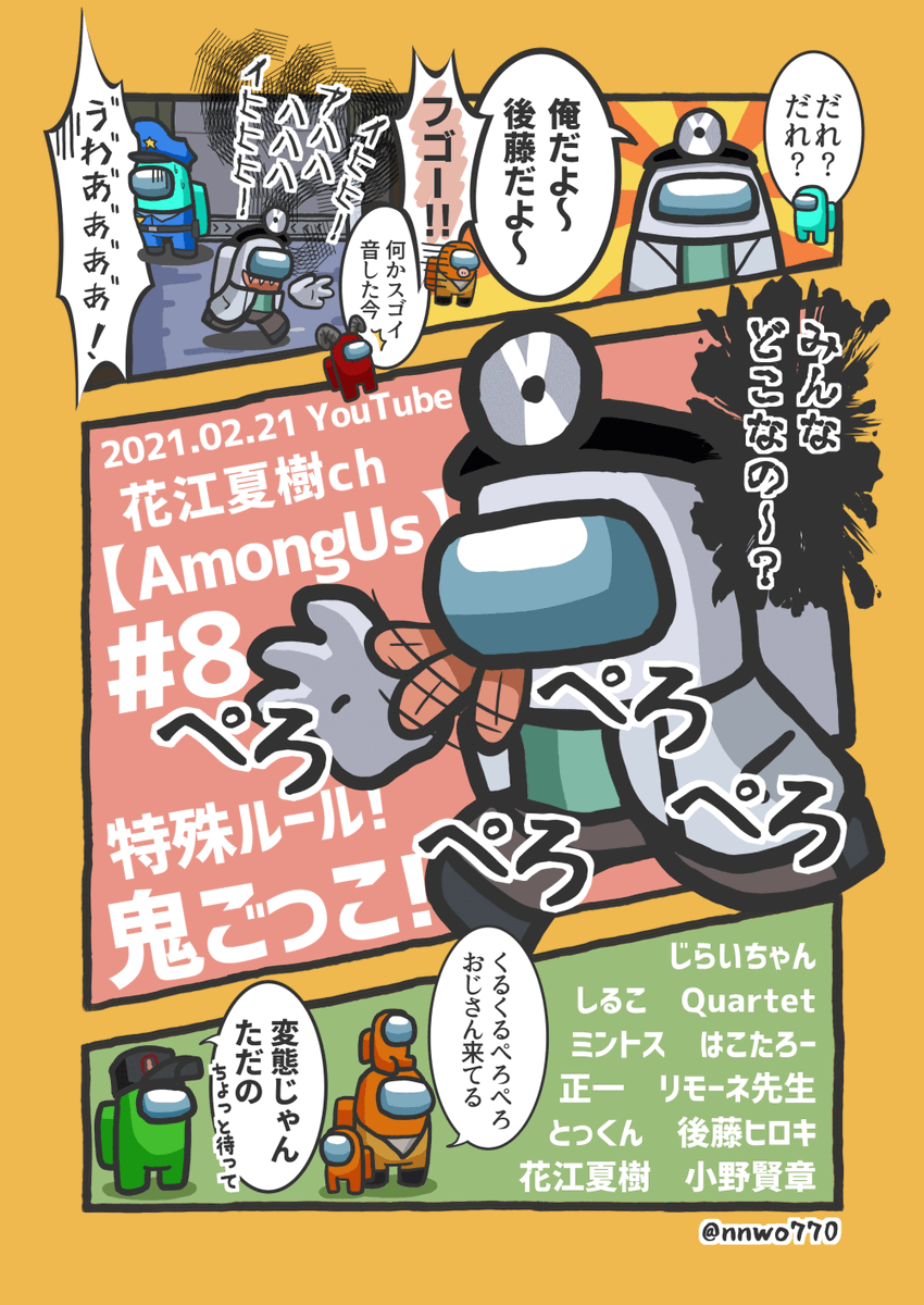 後藤ヒロキ Twitter Search Twitter