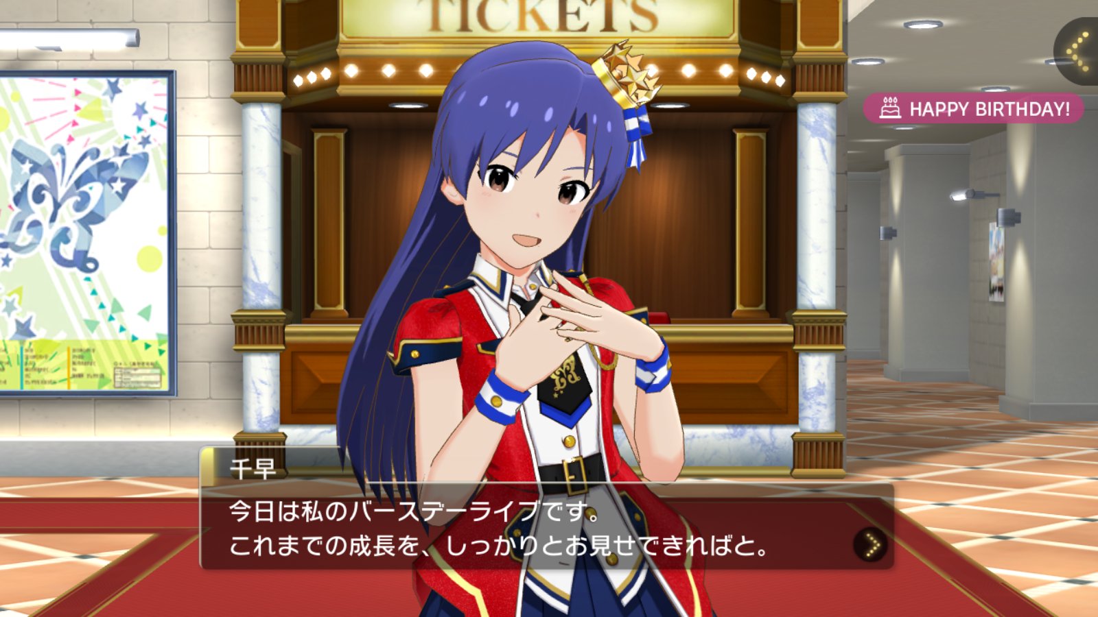 تويتر Ao على تويتر 如月千早誕生日21 ミリシタ 如月千早https T Co Bwrxn6yuah