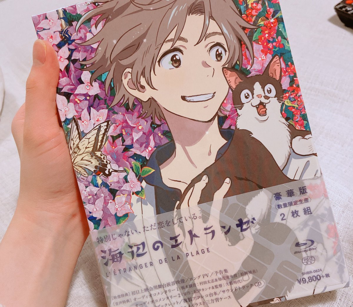 根本凪 捨て垢ピ に文句は言われるし 偏頭痛 は酷いしで 気分 はサイアク でも聞いて 私には これ がある から 無敵 歳若返りました つまり俺が先祖 俺が一郎