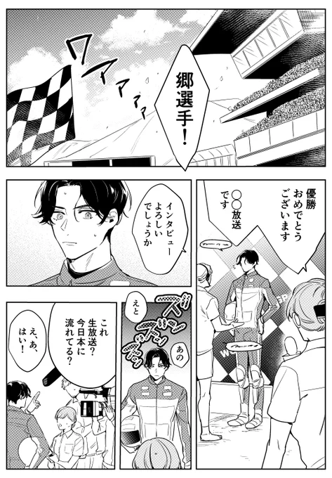 プロポーズの証人は全世界 | をわり #pixiv https://t.co/hcM7cFsRtJ 

#ぶぜこての日は毎月25日
ぶぜこての日おめでとうございます〜❤️💚 