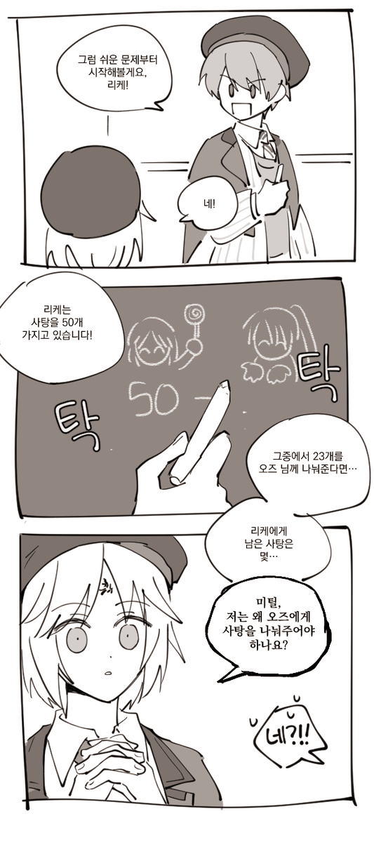 이벤스봐야되는데.. 