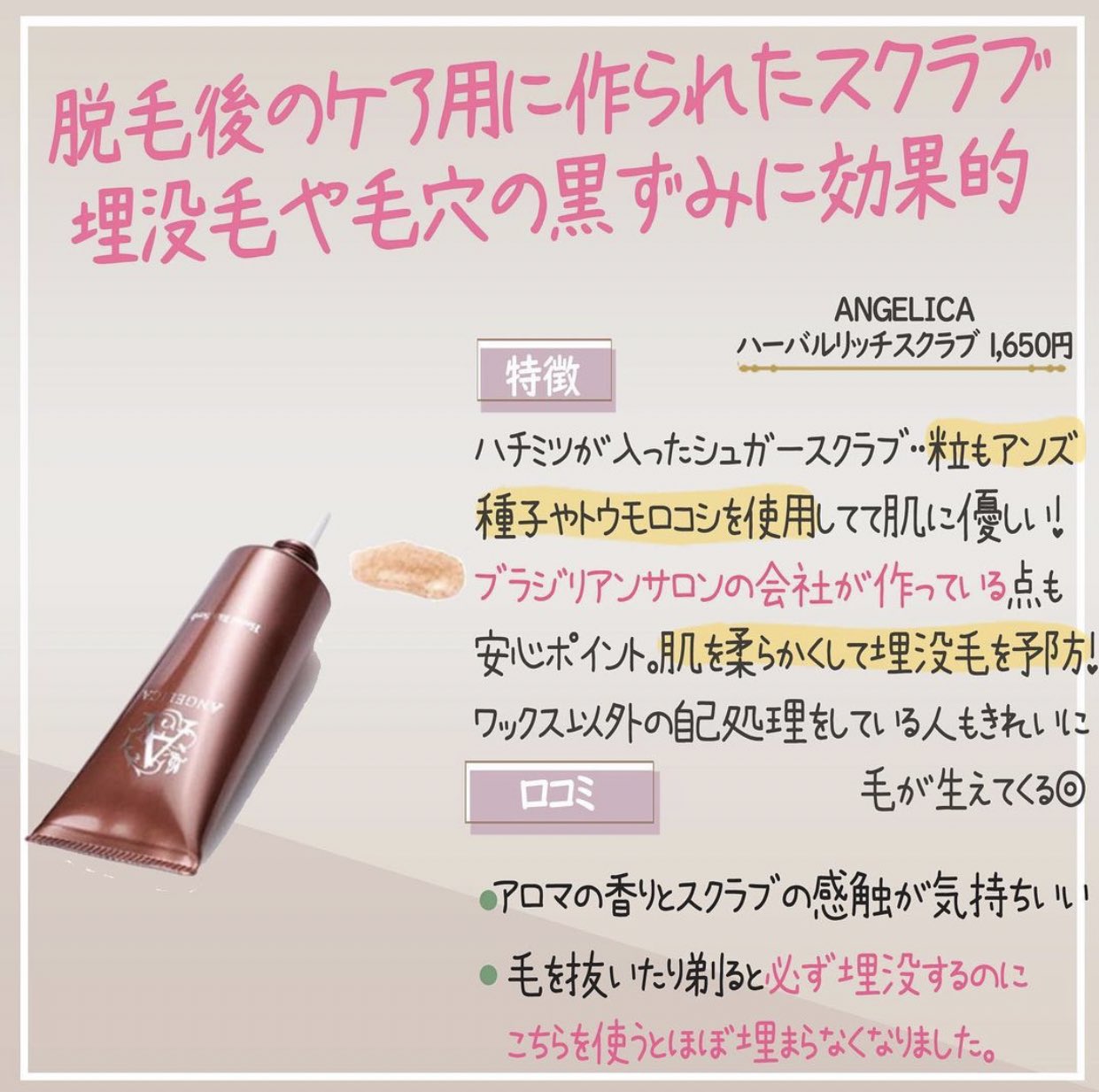 最愛 黒ずみ Vライン のケア デリケートゾーン Vラインやお尻など の黒ずみ ごわごわ って気になりませんか ぜひ 一度試してください お洒落 美容 美容クリニック 美容外科 エステ Missbouquet ミクチャ お洒落 美容 エステ