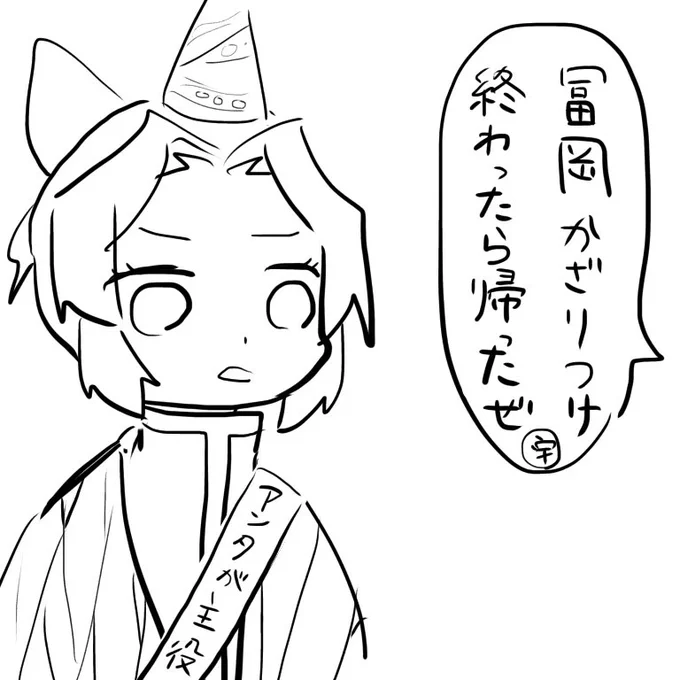 遅れてしまったけどしのぶさん誕生日おめでとう🎉🎉🎉

ぎゆしのです
3枚目は決戦後

#胡蝶しのぶ誕生祭2021
#胡蝶しのぶ生誕祭2021
#2月24日は胡蝶しのぶの誕生日 