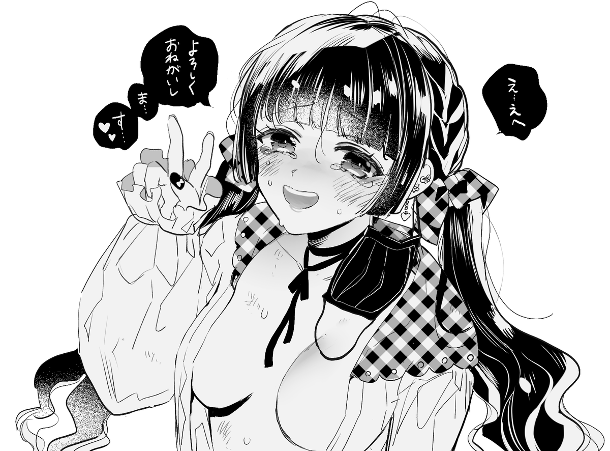 コミックバベル4月号に載せていただいた「夜よ闇よ」がコミフロさんで読めるようになりました。隣室に住んでるメンヘラちゃんとエッチする漫画です。よろしくお願いいたします。 
https://t.co/nwuCQ3WhXW 