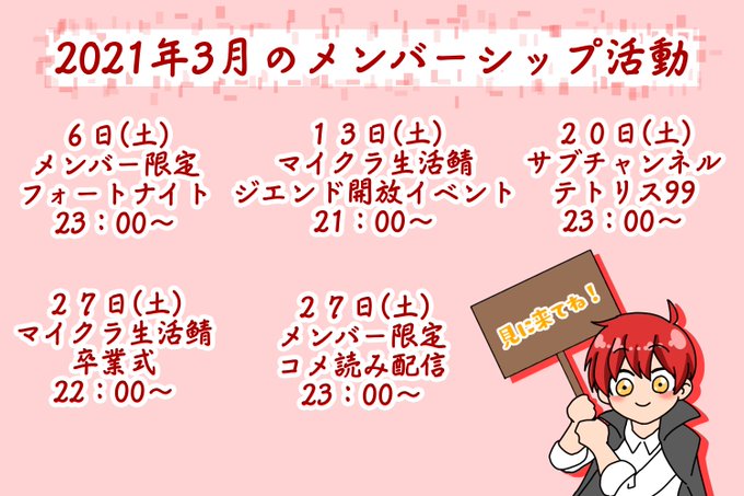 Minecraft まとめ 評価などを1時間ごとに紹介 ついラン Minecraft まとめ 評価などを1時間ごとに紹介 ついラン