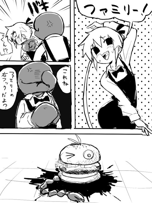 キルミーベイベー11巻とチェンソーマン10巻の内容わかんないと何もわかんないやつです 