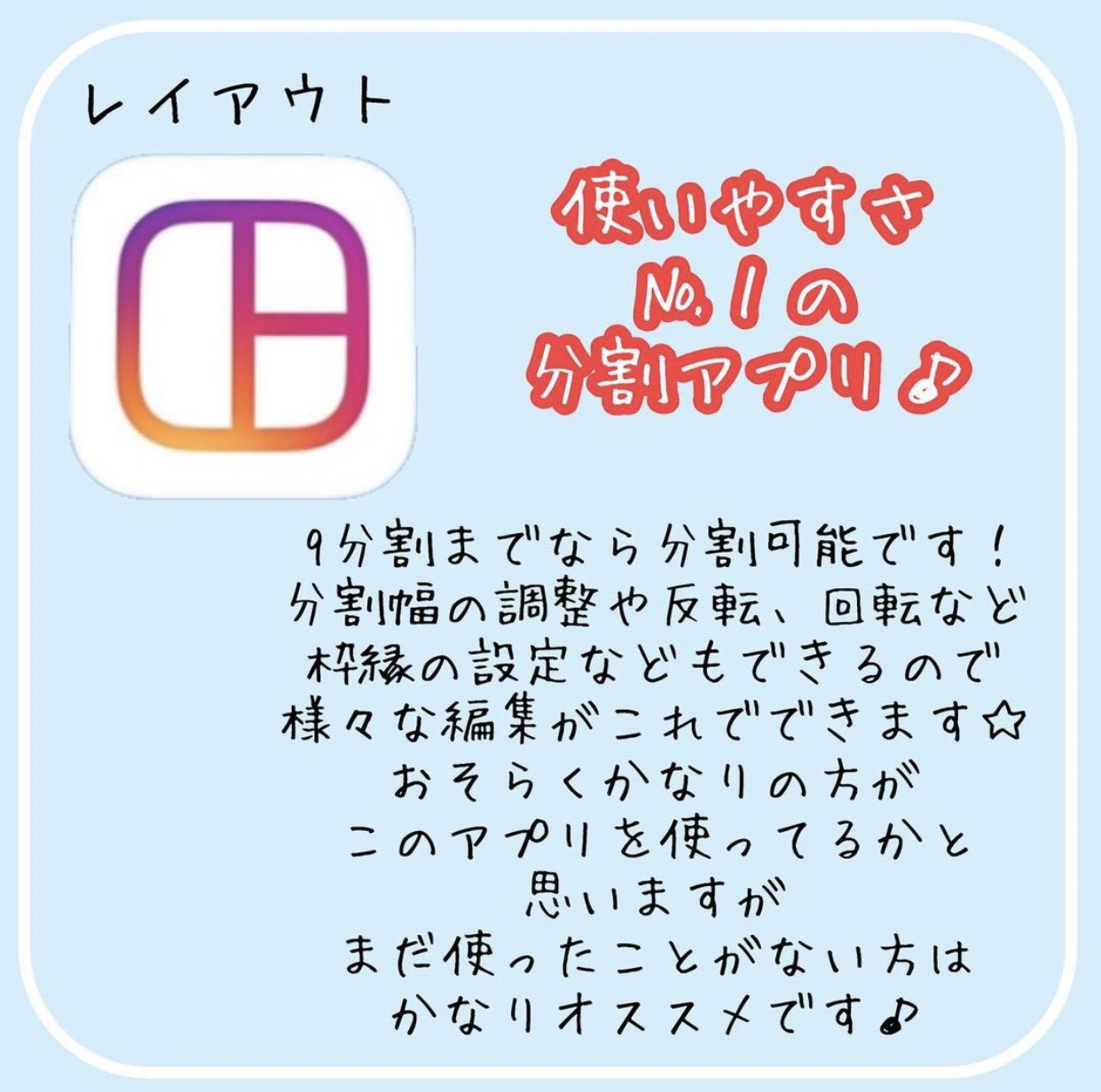 モアイofficial よく使う画像編集アプリ 初心者の方でも簡単にできます 画像編集アプリ 文字入れアプリ 画像編集 ダウンロード必須 Missbouquet ミクチャ 加工アプリ レイアウト T Co Oetc5gzest Twitter