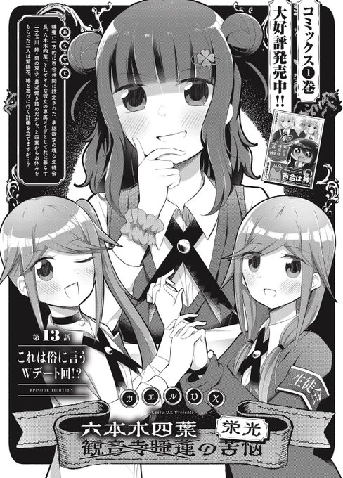 あいらいく俳句のtwitterイラスト検索結果 あいらいく俳句のtwitterイラスト検索結果