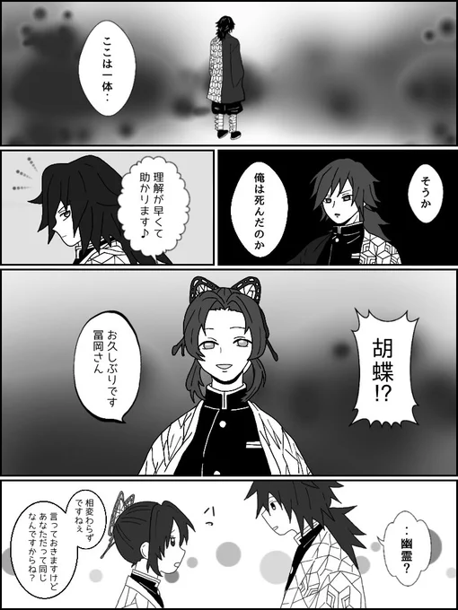 しのぶちゃん誕生記念に。過去作品ですがあげときます。 