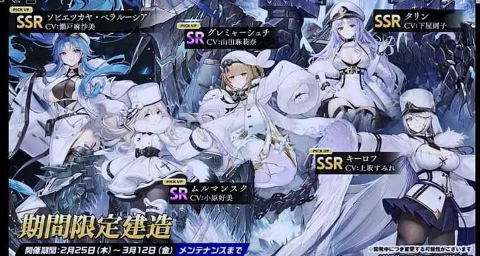 (*」'□`)」?ア-ア-テステス(定期)

本日、メンテよー!!
14時～20時!!

長い方よー('>ω<`)

いよいよだわ!!!!
25日って、社会人の人はお給料日率高いわよね:(;゛゜'ω゜'):出るまで回す…??

#メンテお知らせおねえさん https://t.co/3zf1fPdkaR 