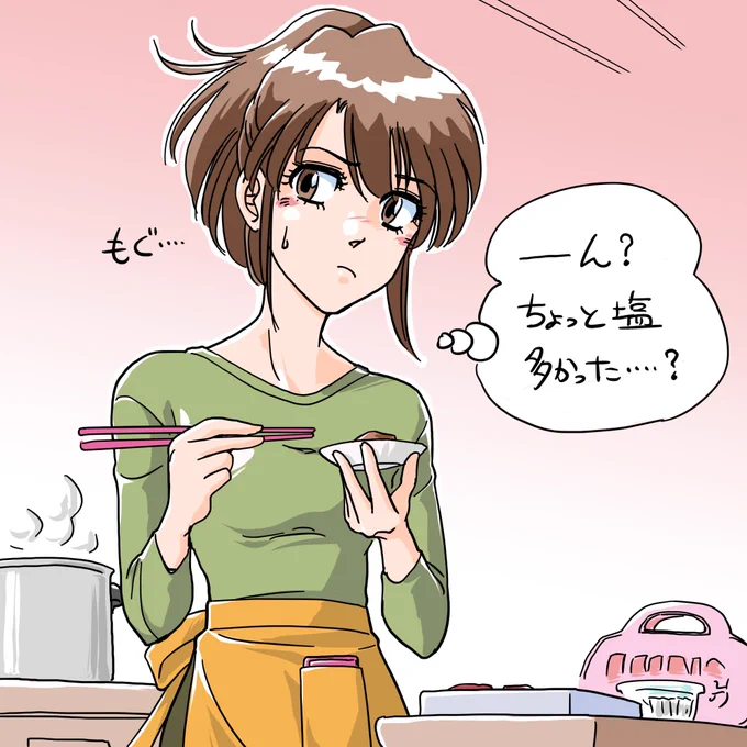 今回も線画をベクター、塗りをアニメ調で描いてみました。 ベクターは少し描き心地が違うので、もう少し慣れが必要かもですね😅 アニメ調の塗りは色数を抑えてるにも関わらず、時間がかかっちゃってます。 次回は塗りをグリザイユ画法で挑戦してみようと思ってます😊 #ポニーテール #アニメ塗り