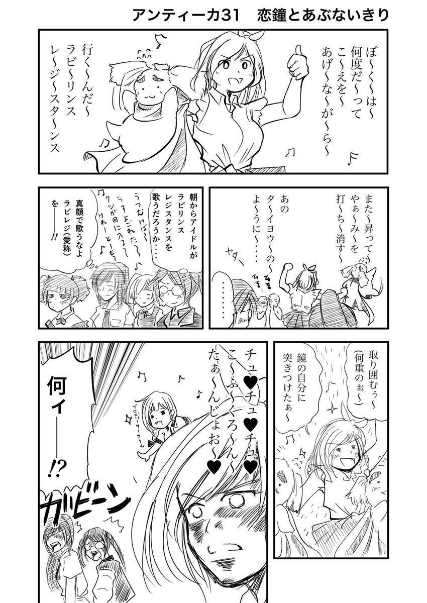 こがたんお誕生日おめでとう! 