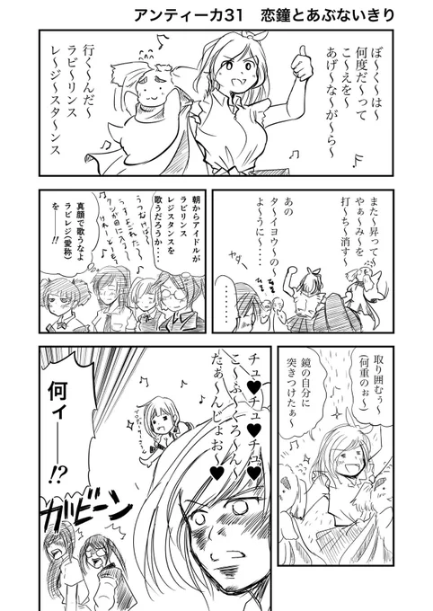 こがたんお誕生日おめでとう! 