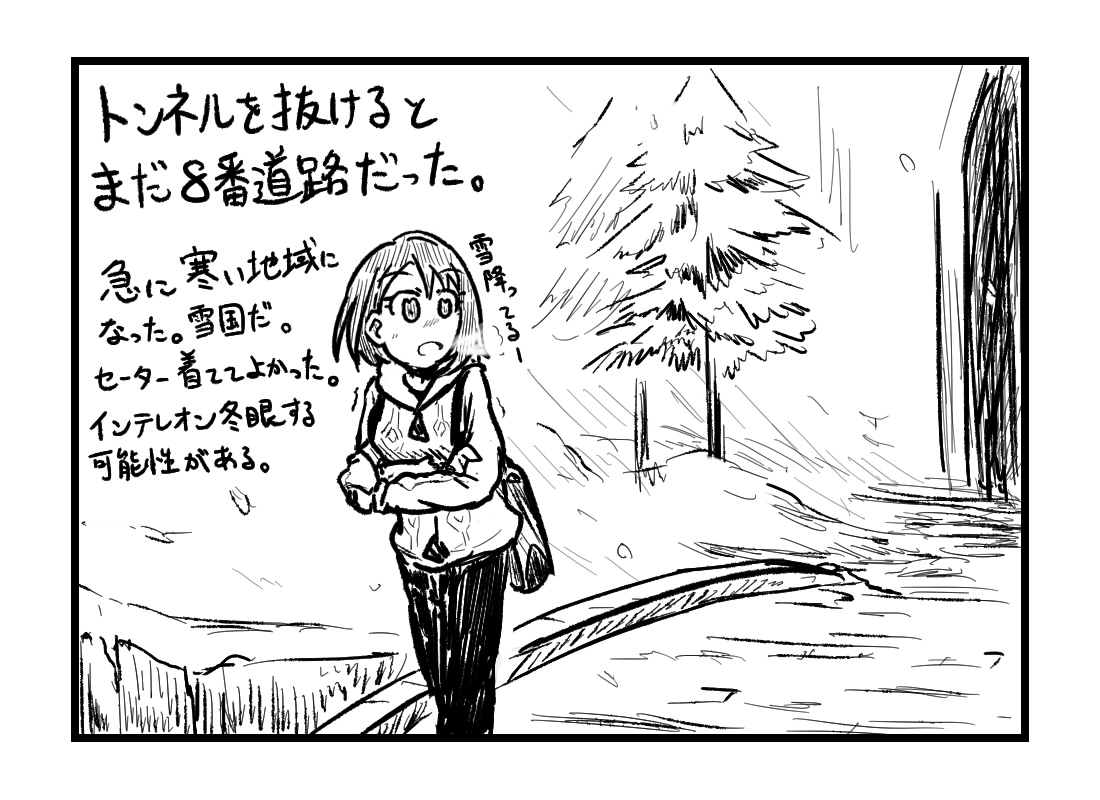 バチ على تويتر バチさんのポケモン日記 7番道路 8番道路 4 4 バチ على تويتر バチさんのポケモン日記 7番道路 8番道路 4 4