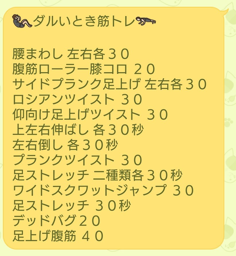 ワイドスクワットジャンプ Twitter Search Twitter