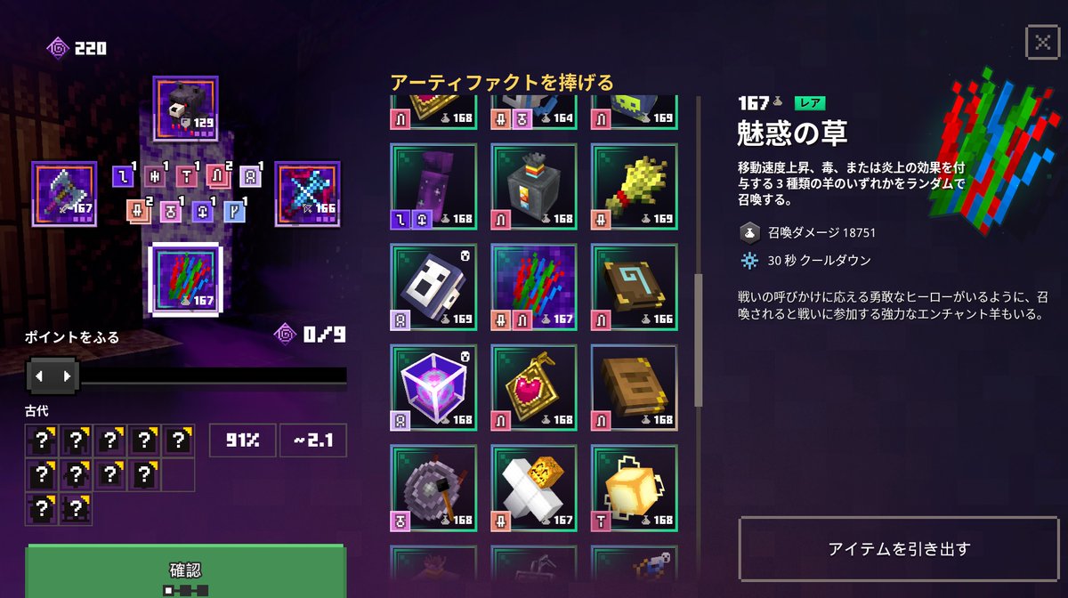 古代狩り Twitter Search