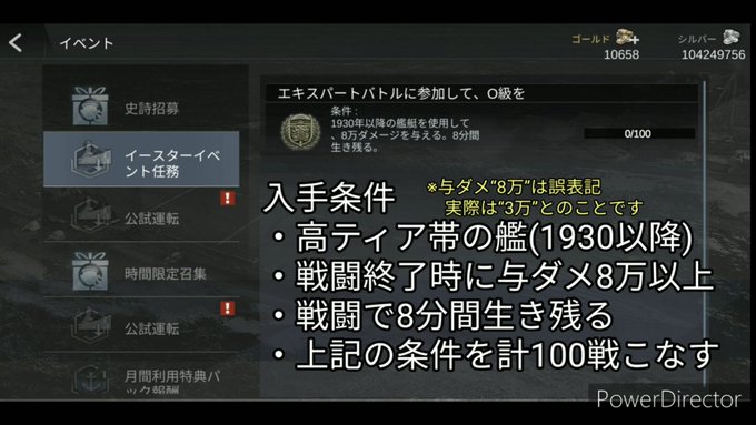 ソ連のTwitterイラスト検索結果(古い順)。