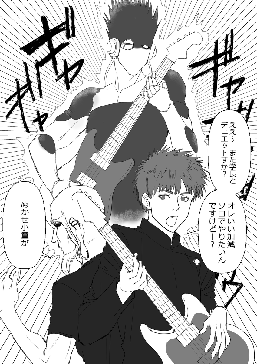 7人目inじゅじゅわーるど 音峰君編 