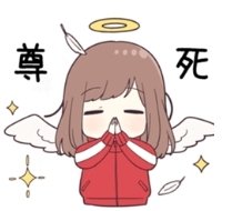 眩しいのtwitterイラスト検索結果