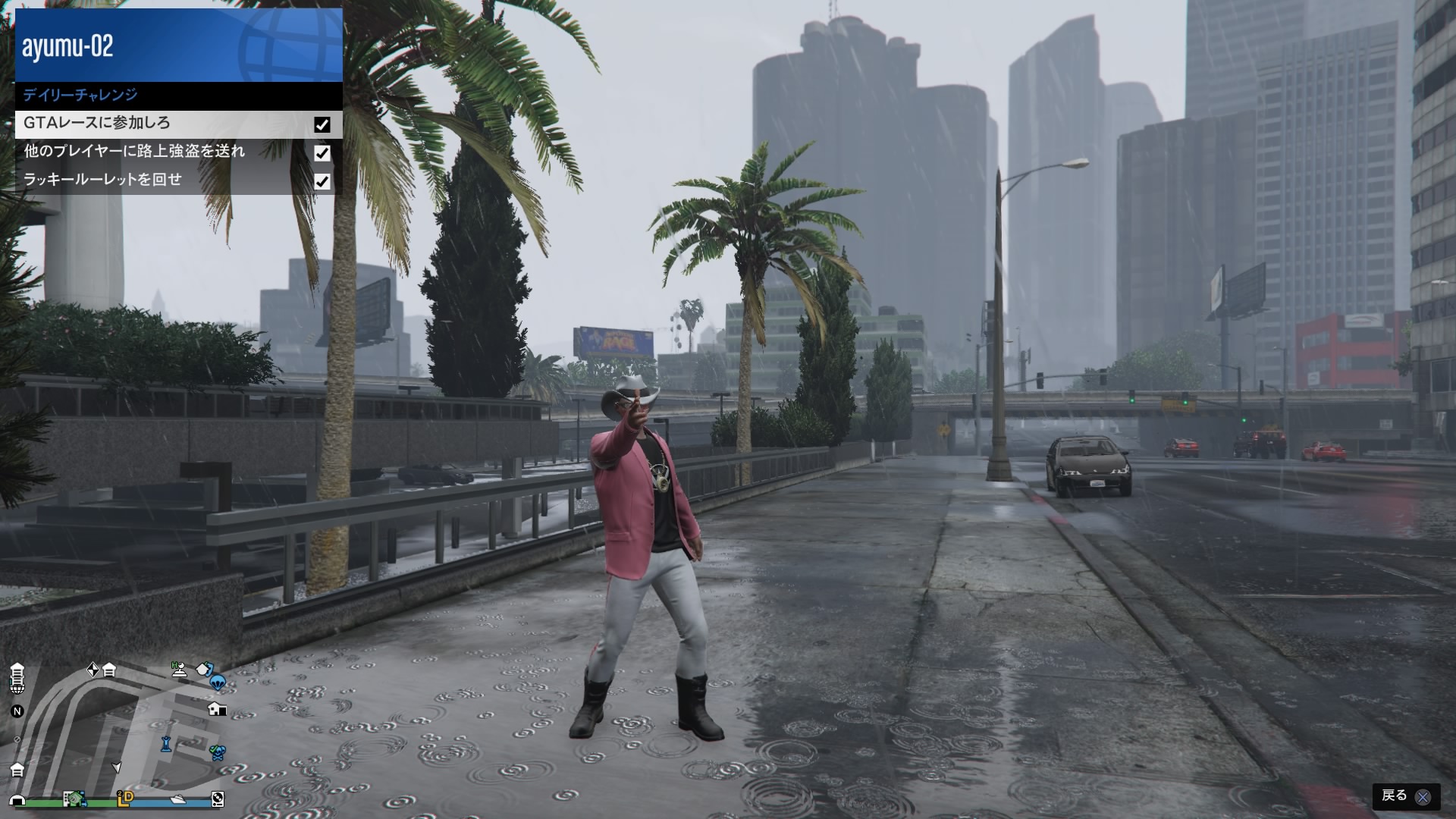 春日歩 わっち 萩原流行 今日のチャレンジ達成 テッテレー Gta5オンライン Ps4share 春日歩 わっち 萩原流行 今日のチャレンジ達成 テッテレー Gta5オンライン Ps4share