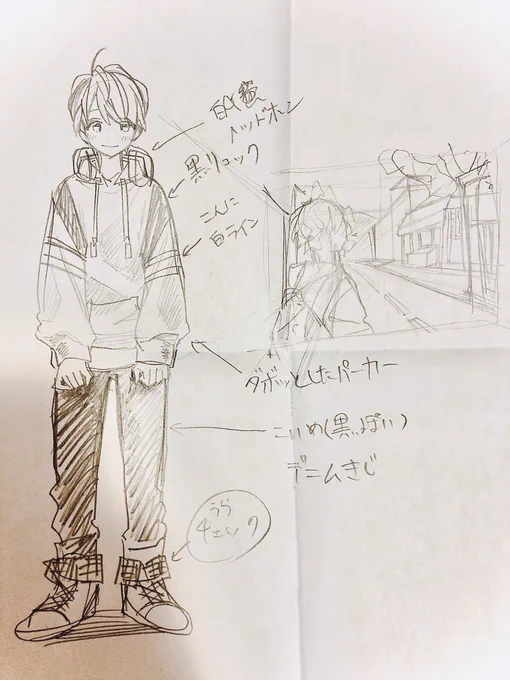「この想いを歌に」打ち合わせ時のメモ📝
(本アカのフリート再掲です) 