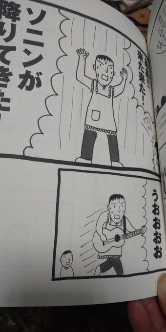 杉作j太郎 の人気がまとめてわかる 評価や評判 感想などを1日ごとに紹介 ついラン 杉作j太郎 の人気がまとめてわかる 評価や評判 感想などを1日ごとに紹介 ついラン