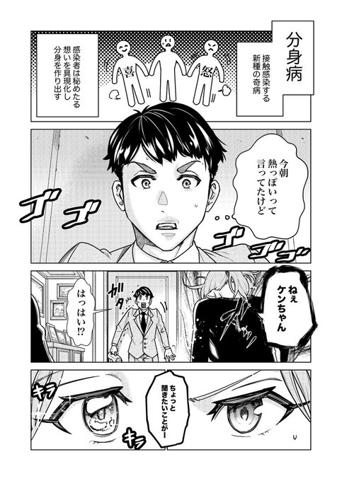 Apex やりつつ、頑張って描いておる！ | 鈴木匡＠マンガup「家で