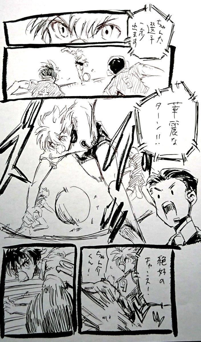 @wildkumada ラスト30秒のクライマックス描きました。 