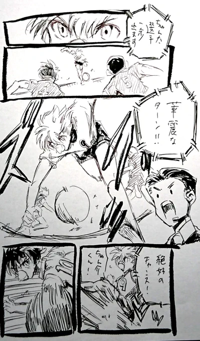 @wildkumada ラスト30秒のクライマックス描きました。 