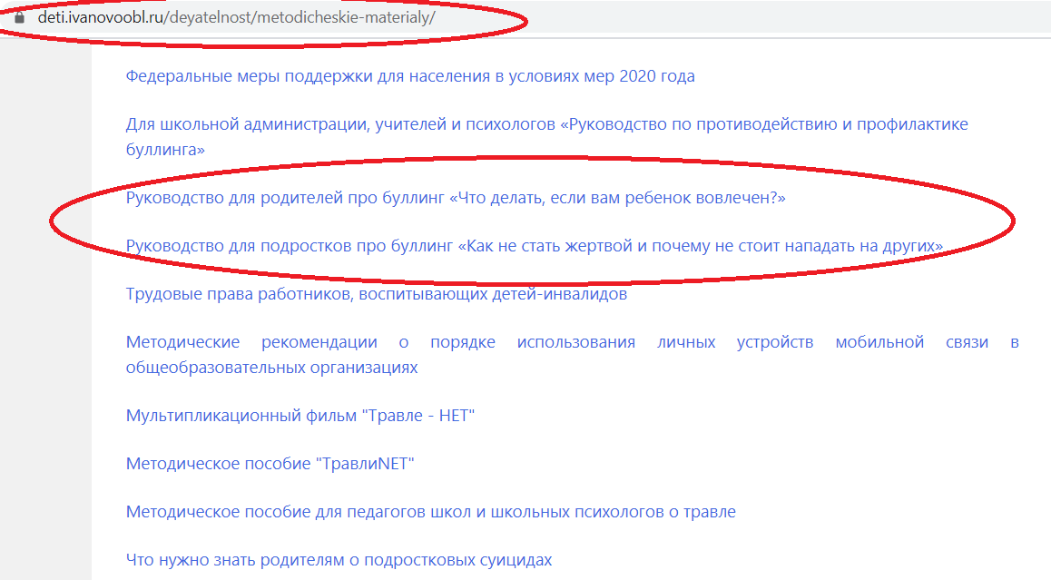 iDHNwRyKCd42lST's tweet photo. На заседании управляющего совета школы обсудили, что такое "буллинг" и как с ним бороться. Бесплатный курс "Как предотвратить насилие и кибербуллинг в школе?" https://t.co/B2aFAfQvDD Полезные сайты: травлинет.рф и каждыйважен.рф. https://t.co/i0k12nI3Do