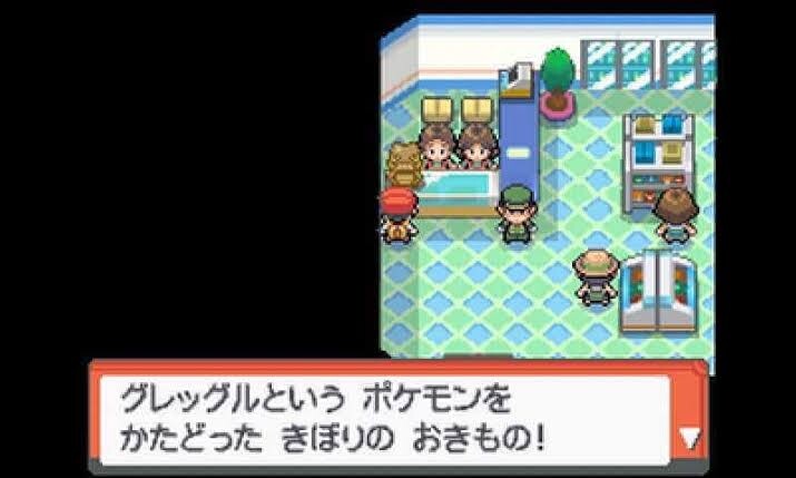 ソードシールド グレッグルの種族値 わざ 特性など能力と入手方法 ポケモン剣盾 攻略大百科