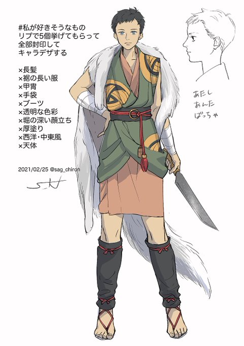 和風ファンタジーのtwitterイラスト検索結果 和風ファンタジーのtwitterイラスト検索結果