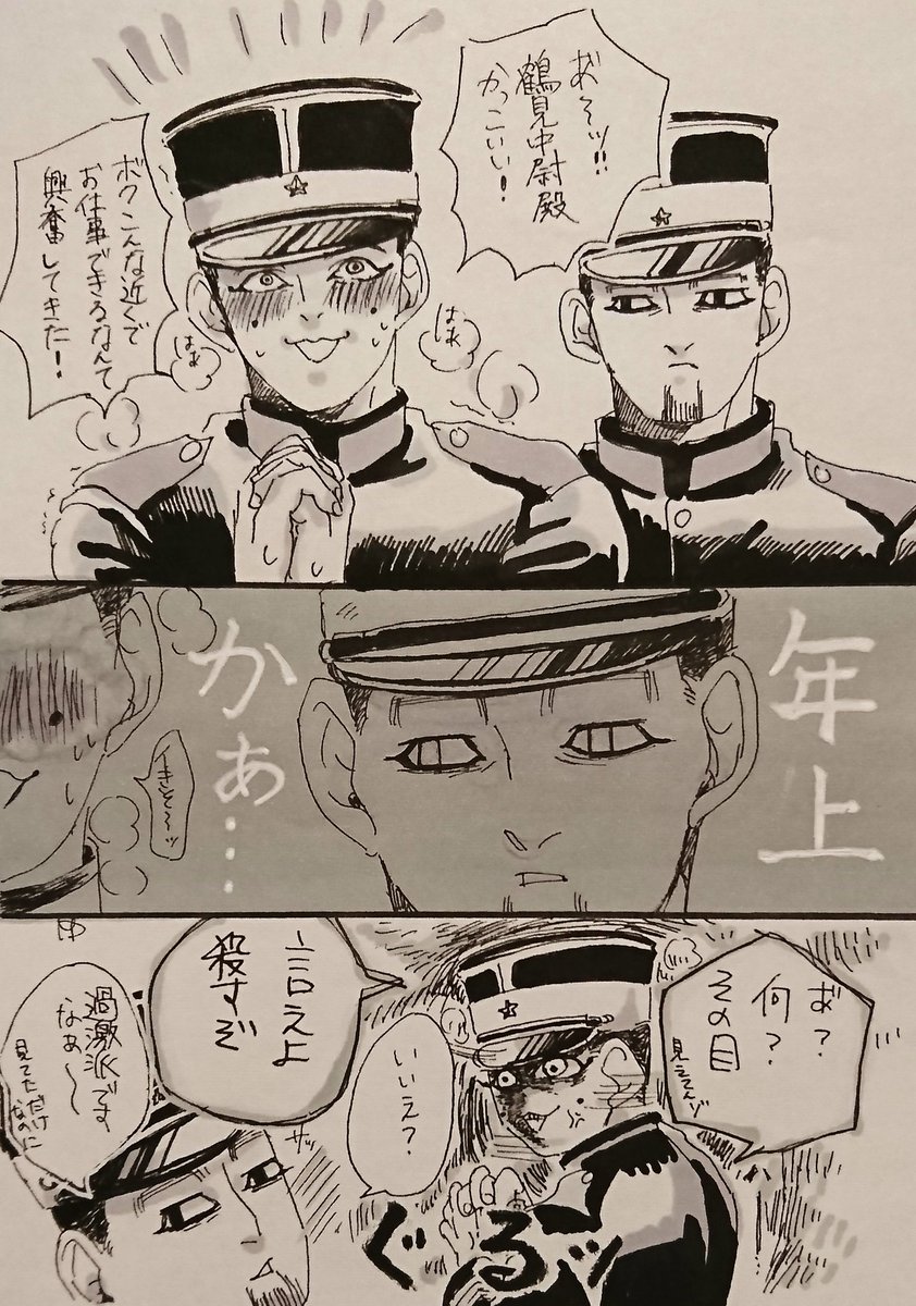#宇佐美時重生誕祭2021
おめでとう!過去絵でごめん 