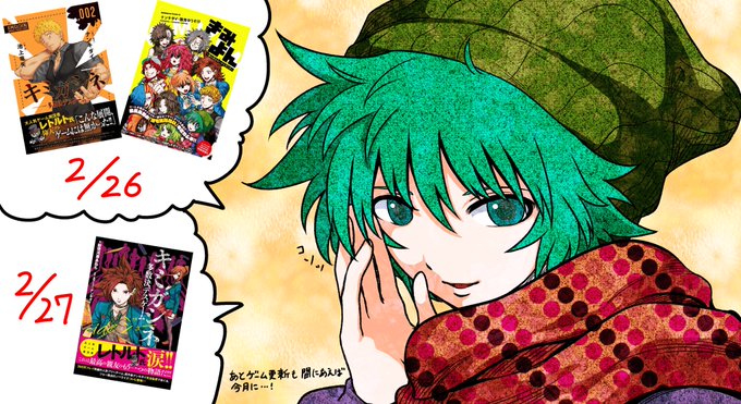 ナンキダイ 3章前編b更新 さん のツイート コマ の検索結果 1 Whotwi グラフィカルtwitter分析