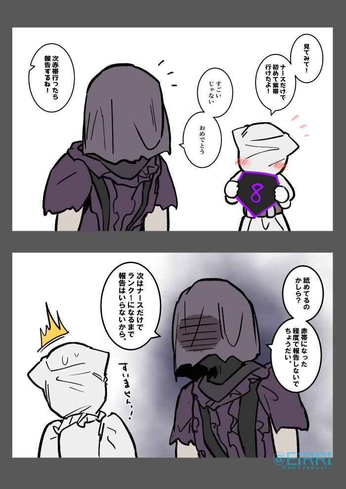 たまナースとのやり取り面白かったから描いた 