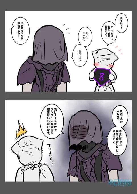 たまナースとのやり取り面白かったから描いた 