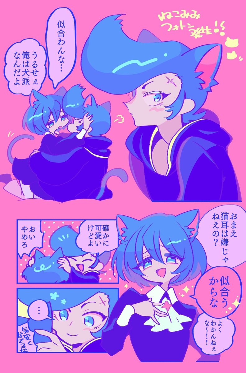 #このタグを見た人はラフ画とその完成絵を見せる
ラフ兼下書きです 