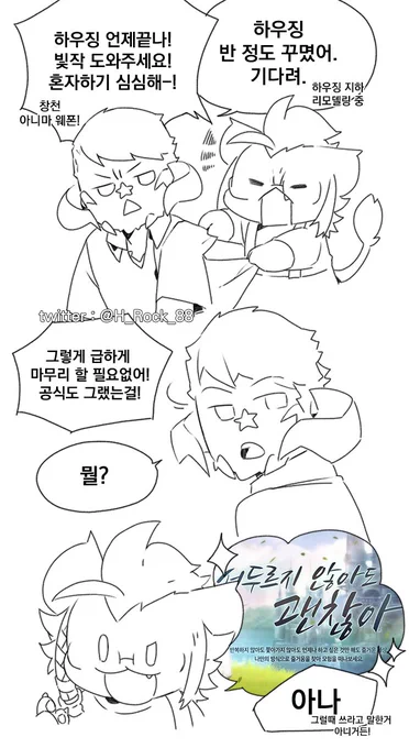 서두르지 않아도 괜찮아⭐️ 