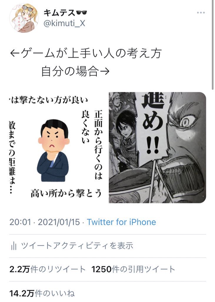 キムテス イナズマイレブンの円堂守の写真が間違えてアレスの天秤の物を使ってしまいました すみません ここに載っているボカロ やゲームやアニメは全て神なので見てみて下さい 普段はこんなくだらないツイートしてます もし宜しければフォローお願い キムテス イナズマイレブンの円堂守の写真が間違えてアレスの天秤の物を使ってしまいました すみません ここに載っているボカロ やゲームやアニメは全て神なので見てみて下さい 普段はこんなくだらないツイートしてます もし宜しければフォローお願い