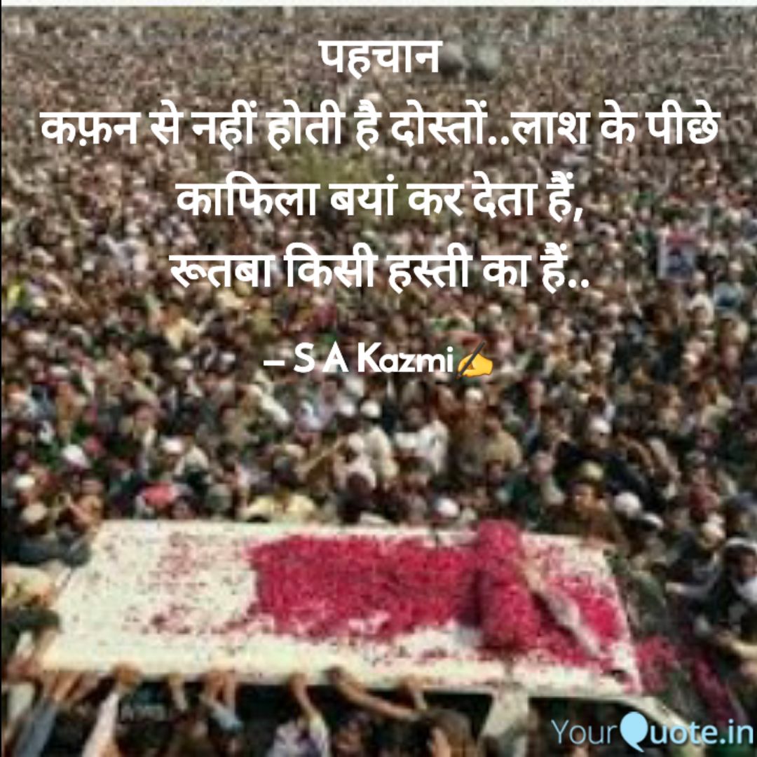 S̸H̸A̸H̸ A̸B̸B̸A̸S̸ K̸A̸Z̸M̸I̸✍️ on Twitter: S̸H̸A̸H̸ A̸B̸B̸A̸S̸ K̸A̸Z̸M̸I̸✍️ on Twitter: