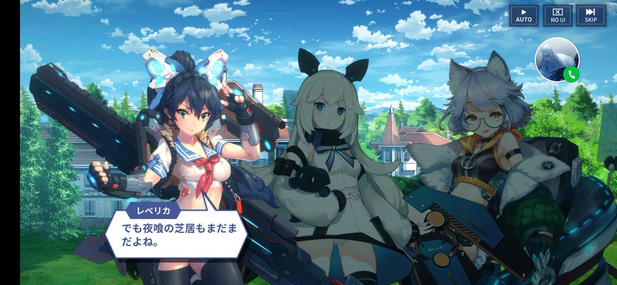 派手カイト Game Creator Fgoの会話が全て吹き出し式にされてたら やっぱり世界観の把握はほぼできてなかったと思う 元ツイに出したサクラ革命 ファイナルギアは キャラ性もそうだけど世界観も比重が大きいipだと思ってて そういうタイトルには