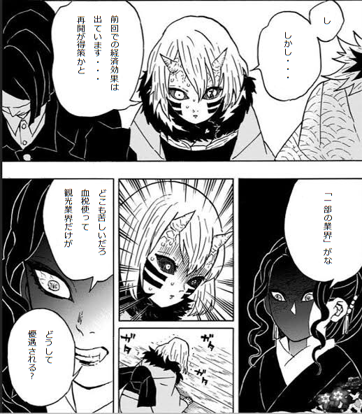 トッピー tweet media