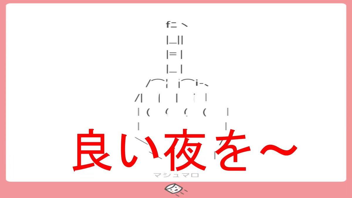 アカツチ おつあご ふわふわした部屋からホラー ニコニコ風コメントなど とにかくどこで手に入れたのか気になる技術ばかりだった 新しい クソマロ のこれからの発展が楽しみです 今度のにじfesも頑張れ アカツチ おつあご ふわふわした部屋からホラー ニコニコ風コメントなど とにかくどこで手に入れたのか気になる技術ばかりだった 新しい クソマロ のこれからの発展が楽しみです 今度のにじfesも頑張れ