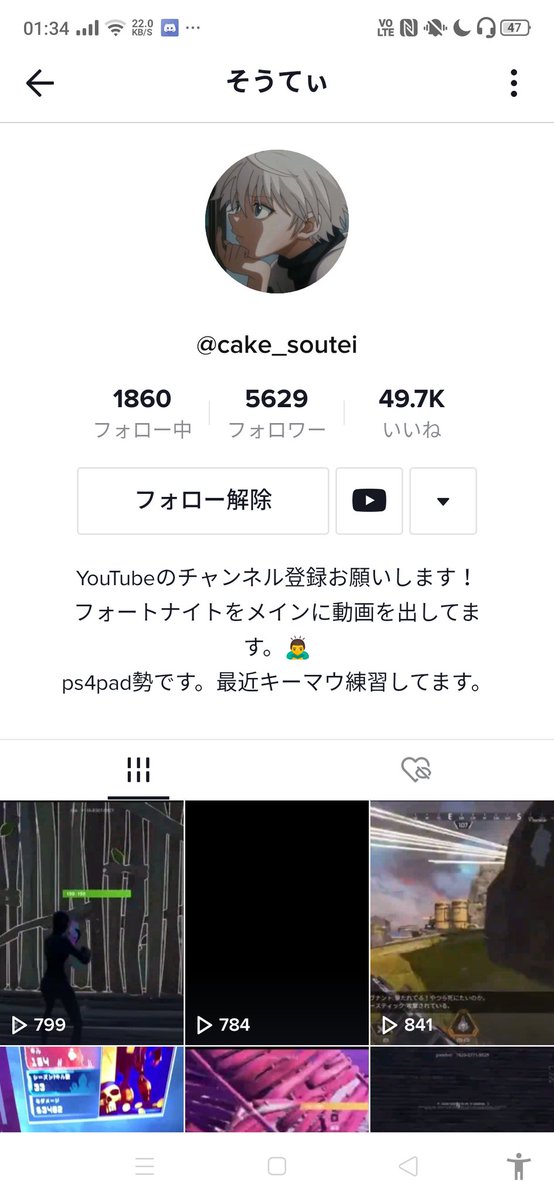 なんかみつけた https://t.co/M0bh50THtr