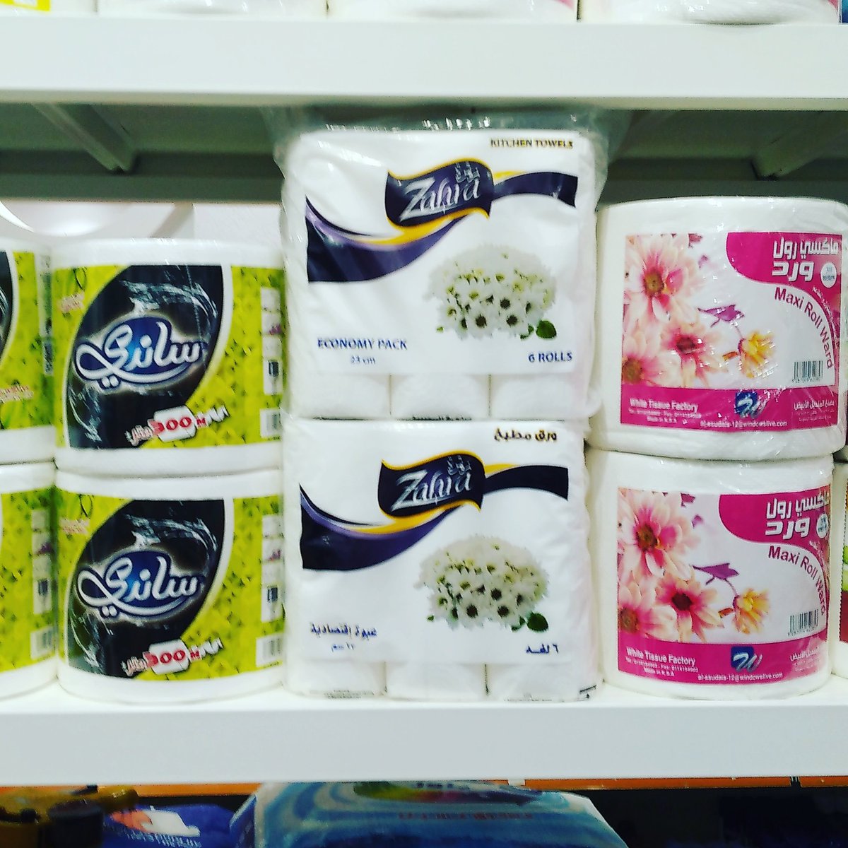 درة عفيف للمنتجات البلاستيكية@@ امام مستوصف الصفوة شارع الملك خالد