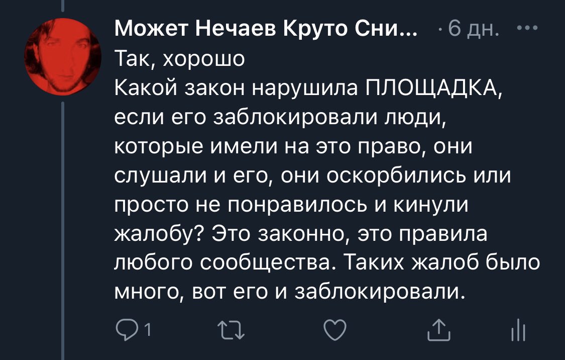 supernechaev's tweet photo. @AnoekDr @viktorbutko76 @SochiStars1984 @MiSurkov @follow_fargys @VRSoloviev Зоя, специально для вас заскриншотил свои ответы вам, где я несколько раз повторяю и выделяю то, что заблокировала не площадка, а люди:)
про то, что площадка НЕ МОЖЕТ разблокировать и слова не было) площадка может и разблокировать и заблокировать. Тут люди закидали жалобами и всё https://t.co/yzsKITMJyR
