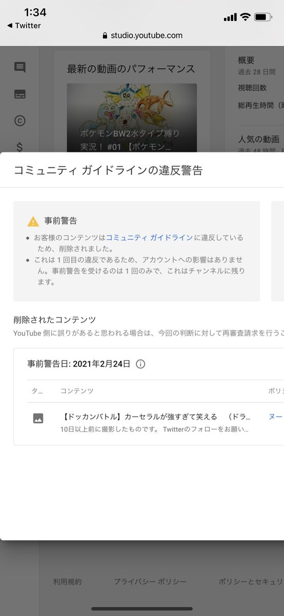 支配者トーマス Thomas Tomasu Twitter