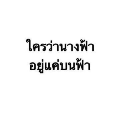 𝘩𝘦𝘭𝘭𝘰𝘧𝘶𝘭𝘭𝘴𝘶𝘯🫶🏻 tweet media