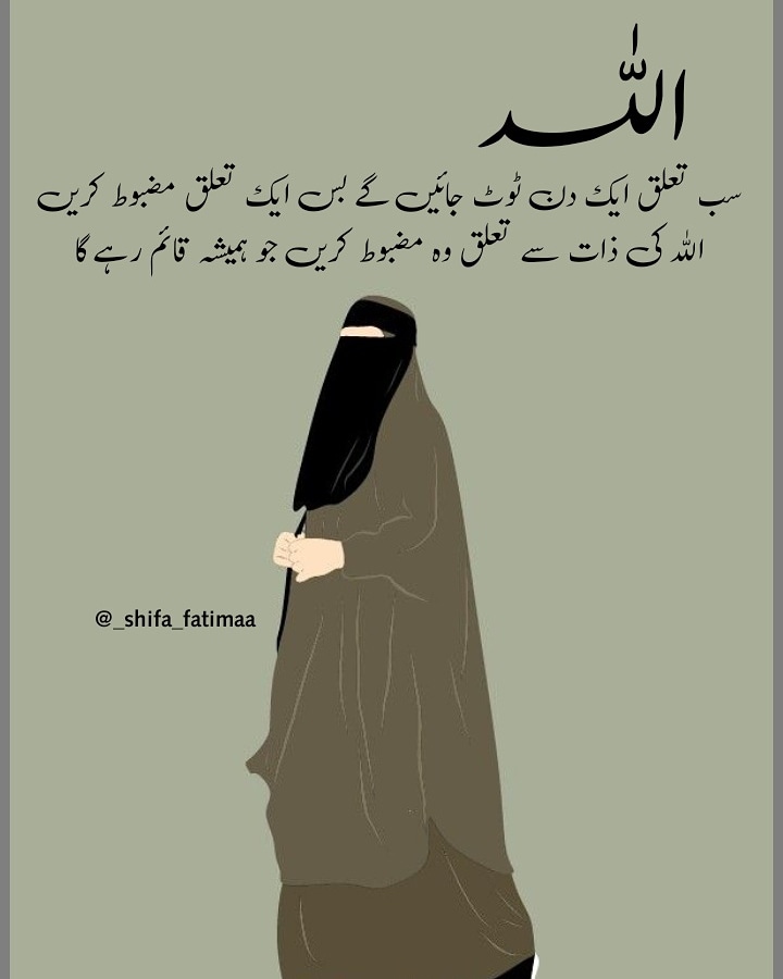 Syeda_Mujahidaa's tweet image. When we repair our relationship with ALLAH HE repairs everything else for us..
#Allahlovesyou #Allahmercy #Allahblessings #AllahTheHealer